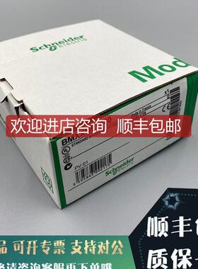 BMXFCW501S  Modicon X80  接线端模拟量传器询价