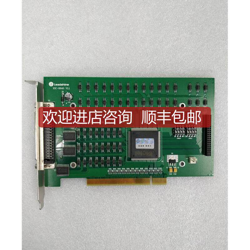LEADTECH 雷赛 IOC0640 ACCO640 机卡 端子加连接线询价