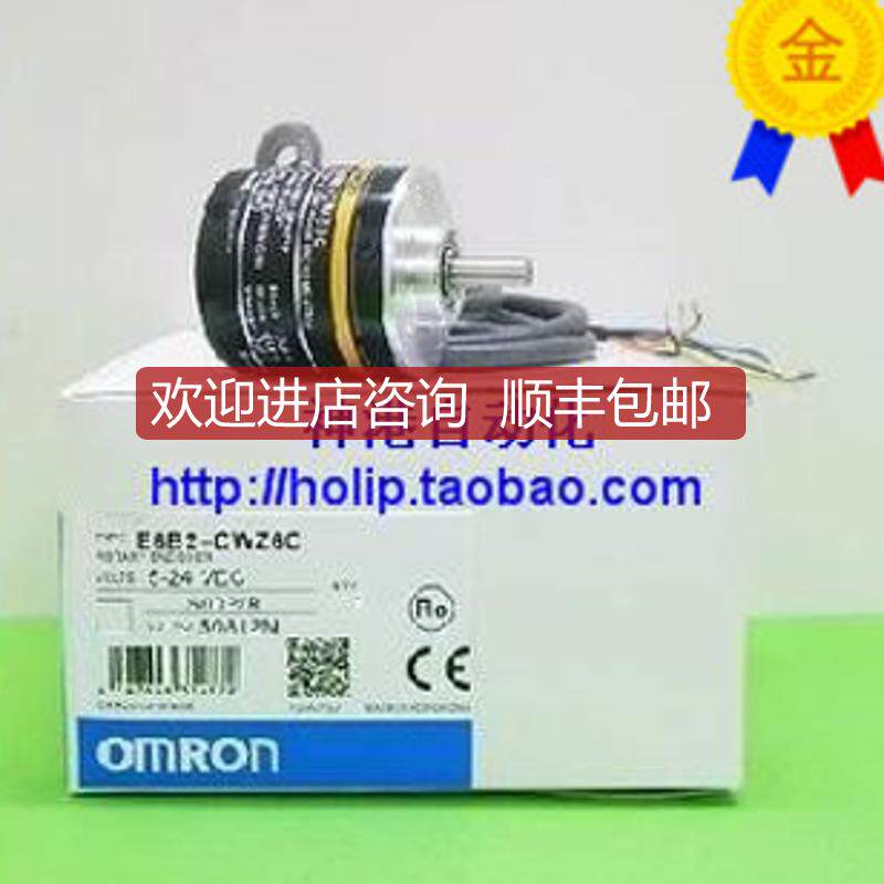 旋转编码器 E6A2-CS5C 100P/R.询价