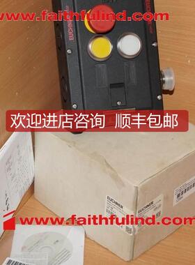 Euchner 110168 安士能安全模块 MGB-L2-AR-AA2A1-S1-L询价