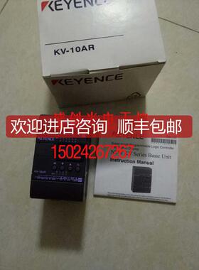 KV-10DT KV-10DR KV-10DTP KV-16AR KV-16AT 基恩士模块询价