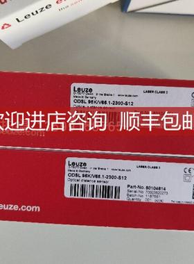 LEUZE/劳易测 ET12/2    50140110增强型光学传器询价