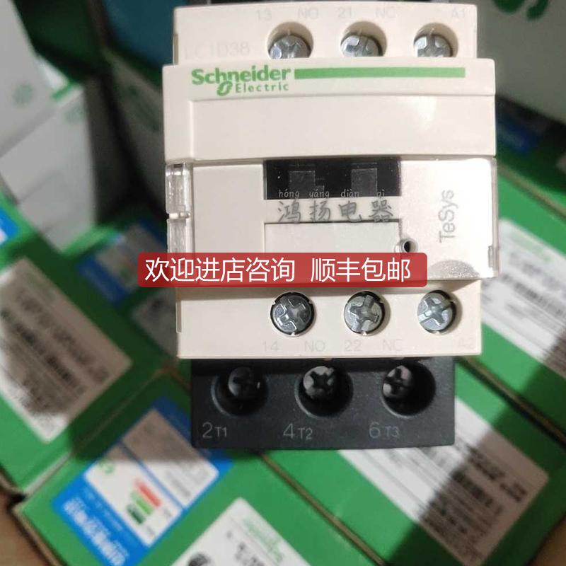 LC1D38M7C 220V询价