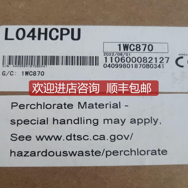 三菱L04HCPU 询价