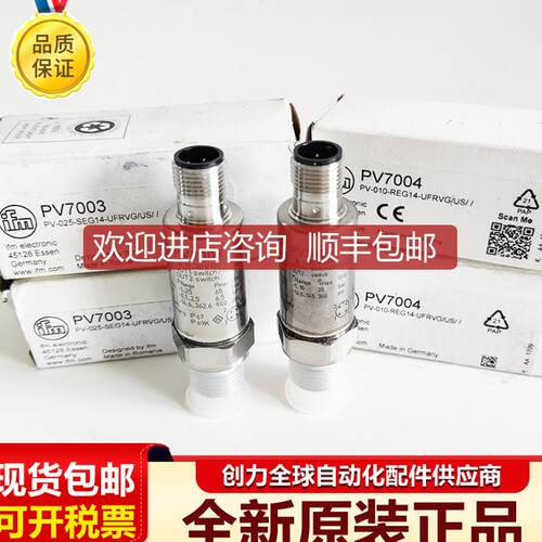 易福门VSA001 VSA007 VSA005 VSA002 VSA004 VSA008 VSA006传询价