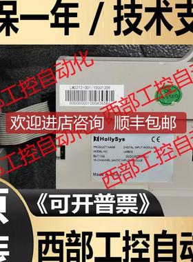 LM3108 LM3310 LM3401 LM3212 LM3403 和利时PLC模块 机询价