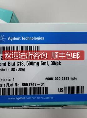 安捷伦固相萃取柱12102052 Bond Elut C18柱500mg 6mL 30个1询价
