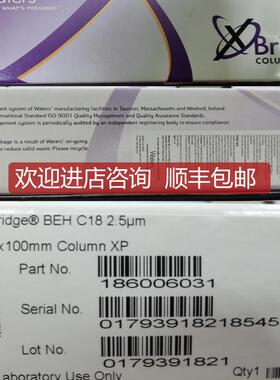 沃特世 186006031 186007772 BCCB5163  wx2询价