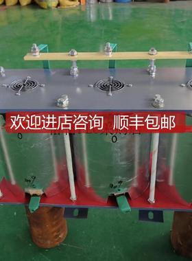 BP4G/BP4-08005/07116频敏变阻器60-80KW重载启动球磨机询价