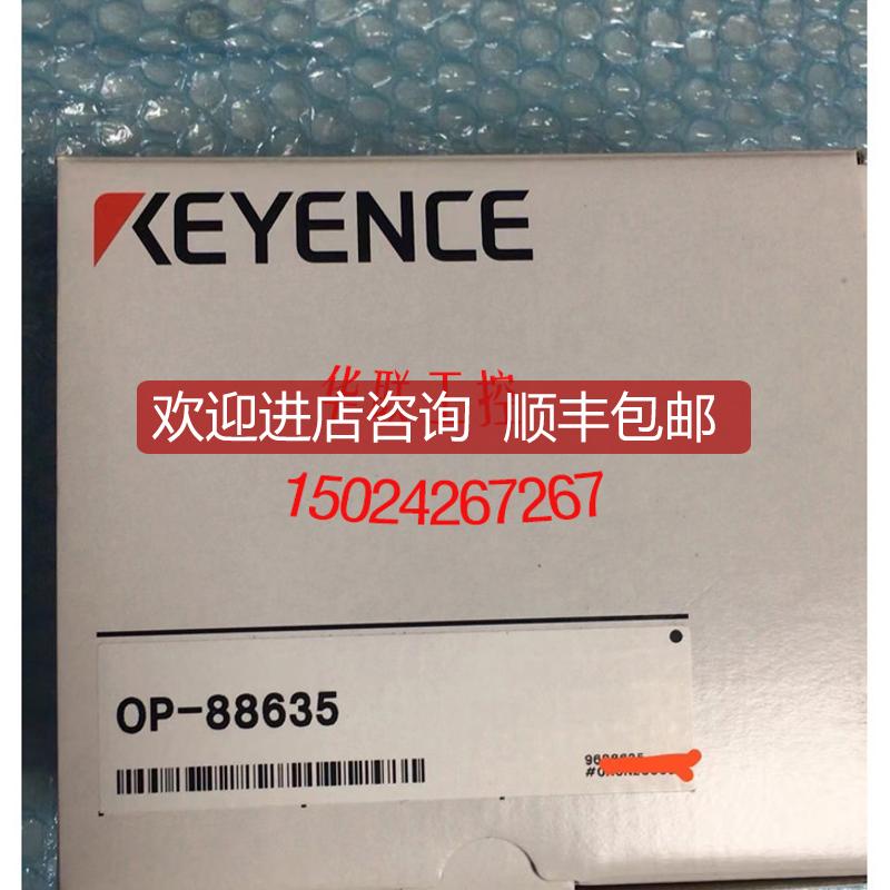 OP-87910 OP-87908 OP-87909 OP-88634 OP-88635询价