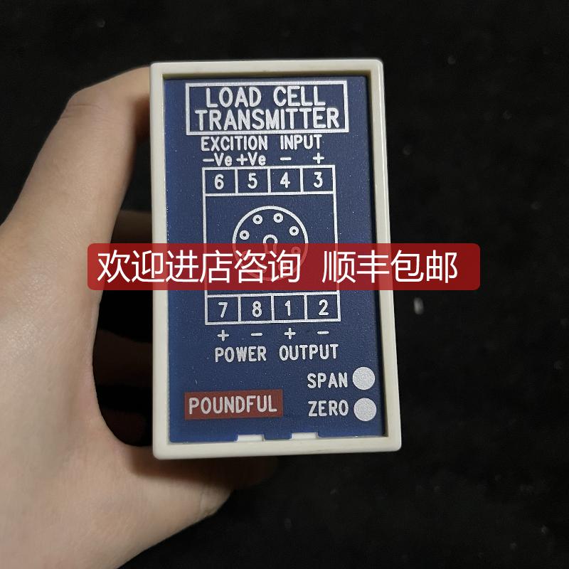 POUNDFUL PF-LBP-E2Q-3 转换器 询价