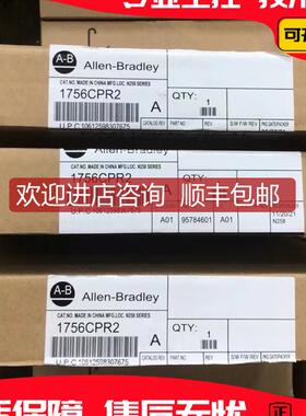 AB 1756-CPR2     询价