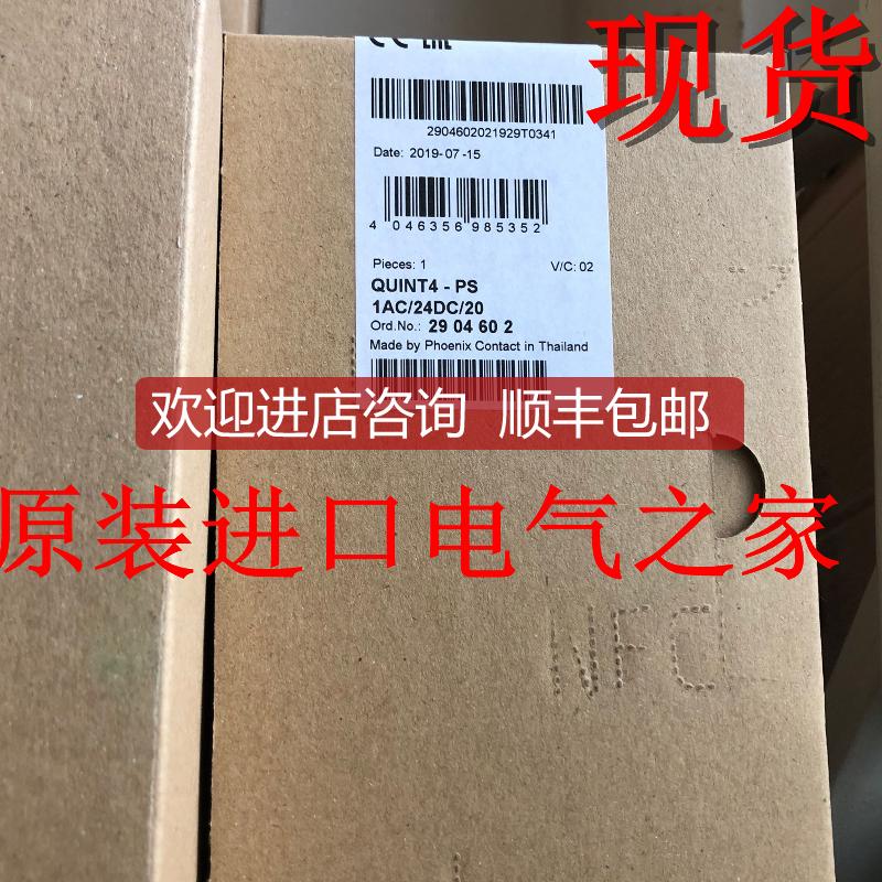 2904602   QUINT4-PS/1AC/24DC/20 菲尼克斯开关电源Pho询价