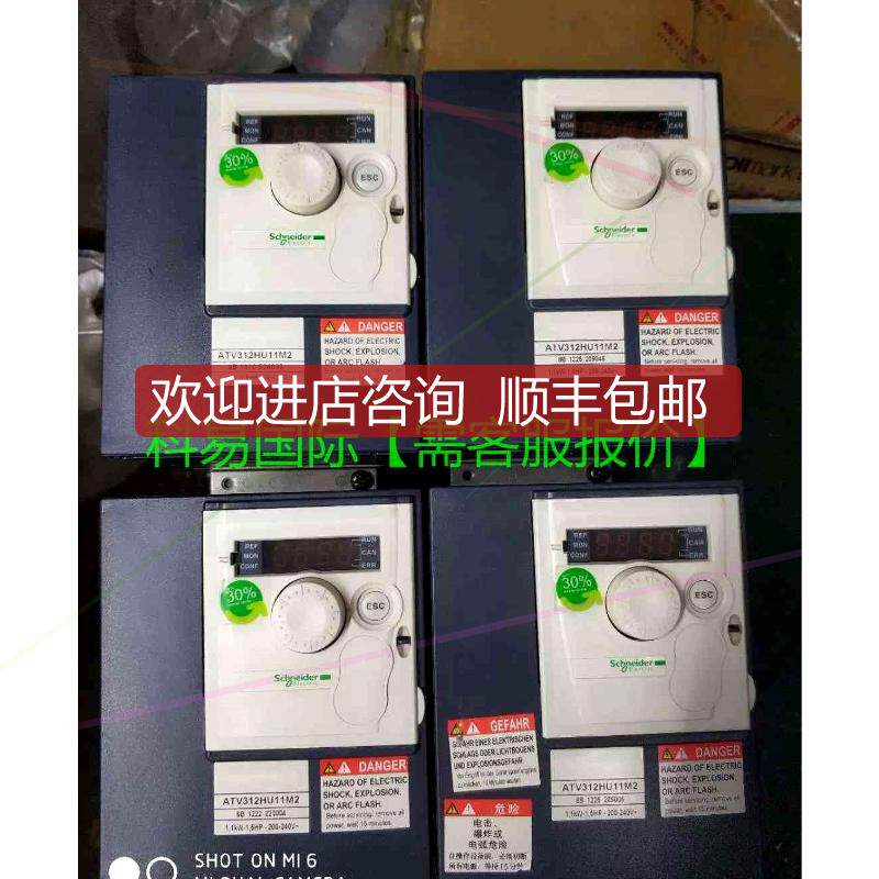 ATV312HU11M2 220V 1.1KW变频器再拍询价