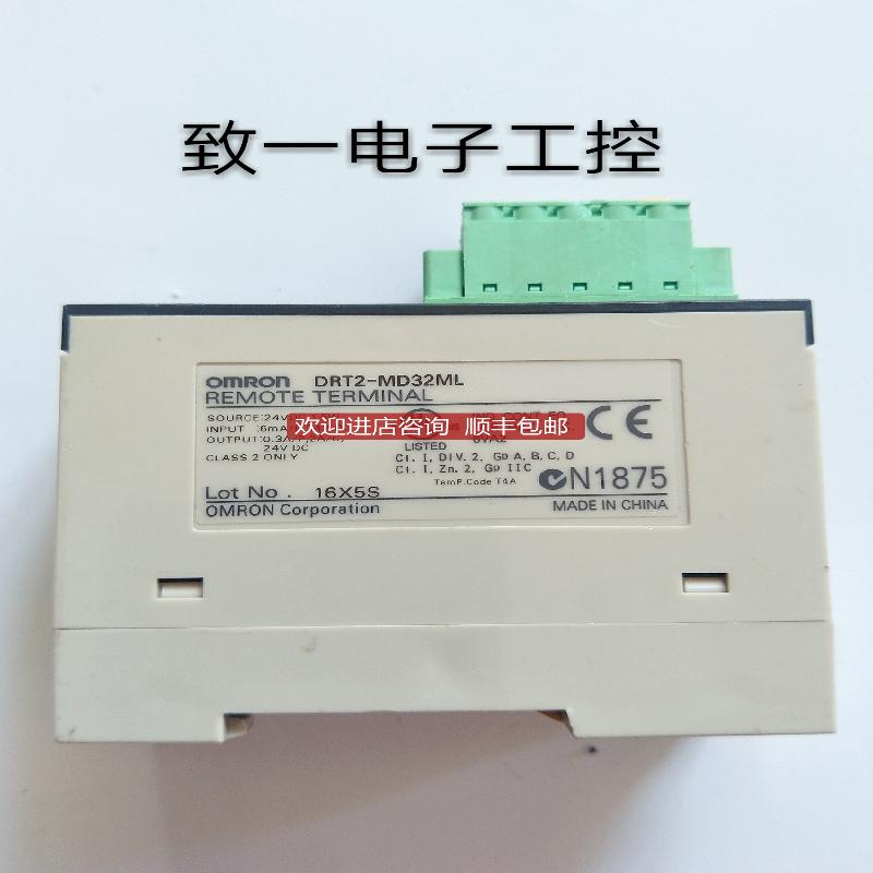 模块连接线 OMRON DRT2-MD32ML询价
