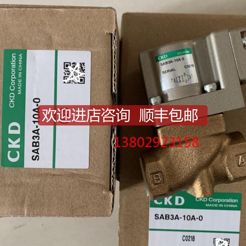 CKD气缸 SC系列 SCA2-00-63B-650-T2YDG-D SCS2-FA-1询价