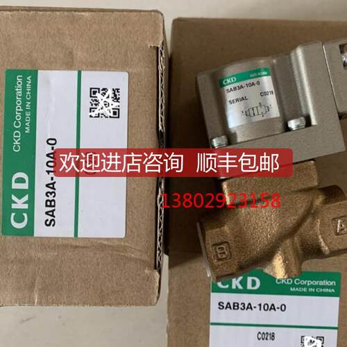 CKD气缸 SC系列 SCA2-00-63B-650-T2YDG-D SCS2-FA-1询价