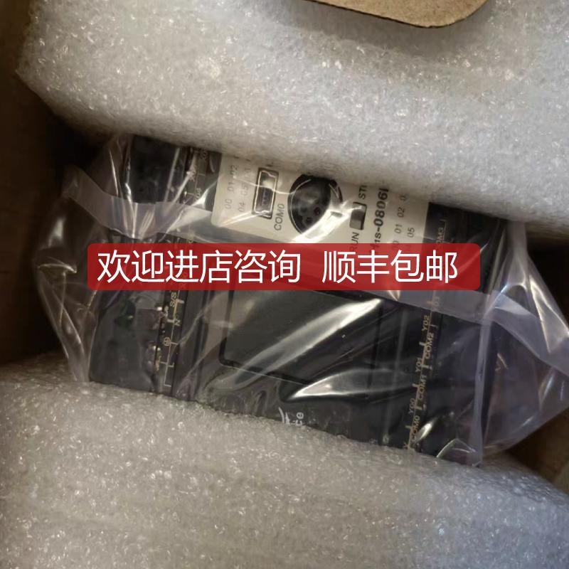 汇川PLCH1S-0806MR-XP/H1U-0806MR-XP询价