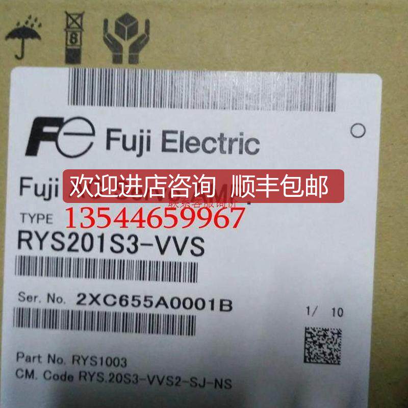 ：)富士VVS驱动器RYS201S3VVS伺服 RYS500S3-- RYS1询价