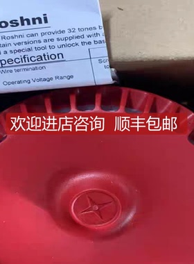 ROSHNI RO/R/D/M/L 110-240 VOLTS A.C 报警器询价