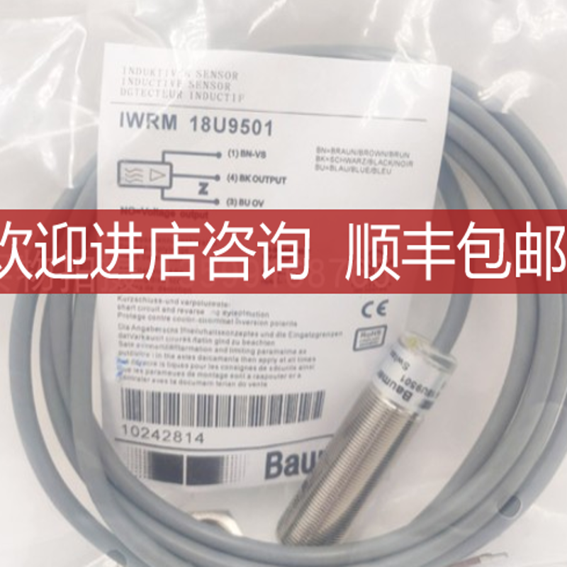 BAUMER/堡盟 OEDK 10P5105/S35A光电传器  询价