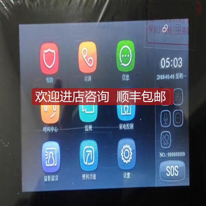 冠林GL8-F62M磁吸款可视对讲室内机，询价