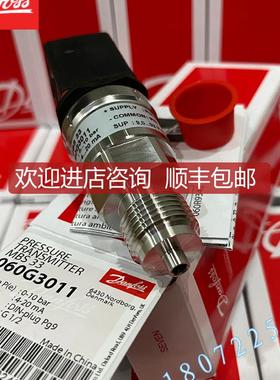 丹佛斯MBS33压060G3040 060G3041 060G3042 060G3043规格询价