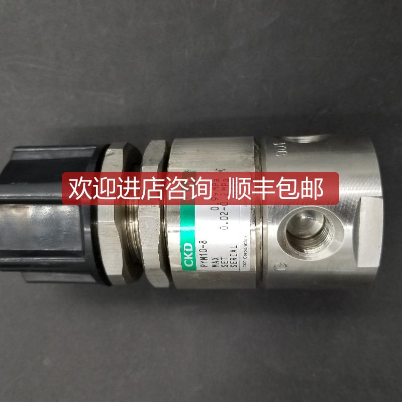 CKD隔膜阀调压阀PYM10-8 格浮动 报为准询价
