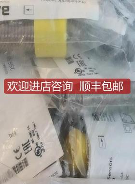 巴鲁夫 光电 BOS025P，BOS 18M-PA-IE21-S4 询价