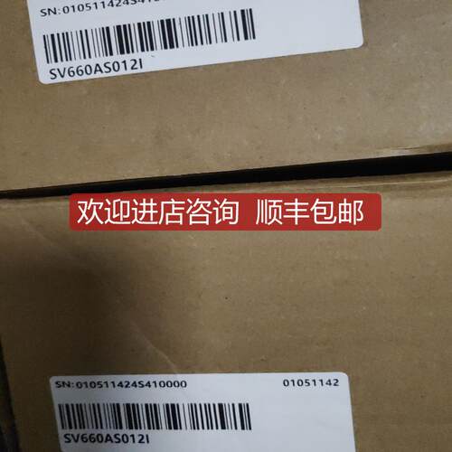 汇川SV660AS012I，询价
