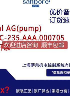 Kral AGpump) СКС-235.AAA.000705 螺杆泵 询价