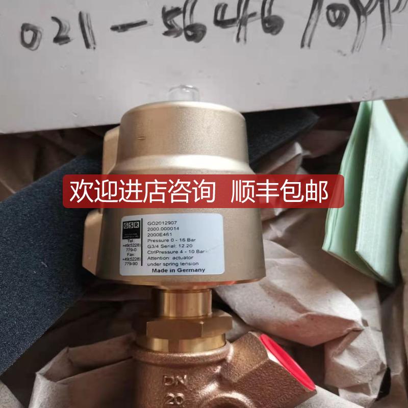 GSR电磁阀角座阀燃气阀D4025/1002/032XX询价