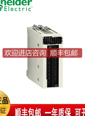 BMXCPS2000   BMXDD16402K    BMXDD06402K    BMXP342020询价