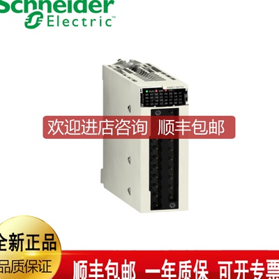 BMXCPS2000   BMXDD16402K    BMXDD06402K    BMXP342020询价