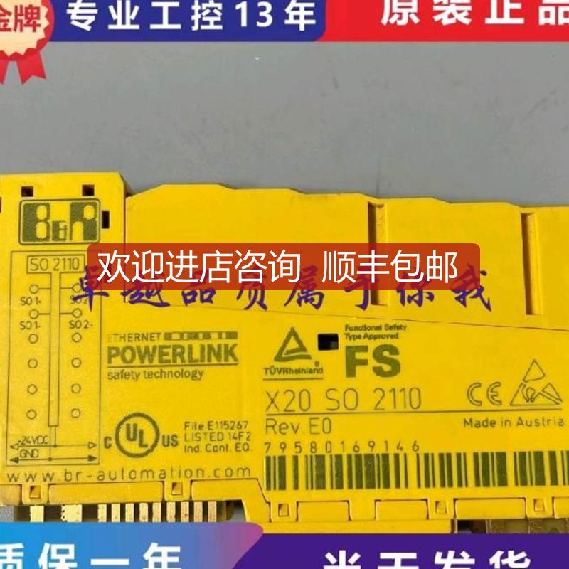 贝加莱X20SO2110 X20CS1030/1070 X20CS1011 X20AI1744 询价