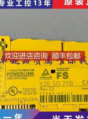 贝加莱X20SO2110 X20CS1030/1070 X20CS1011 X20AI1744 询价