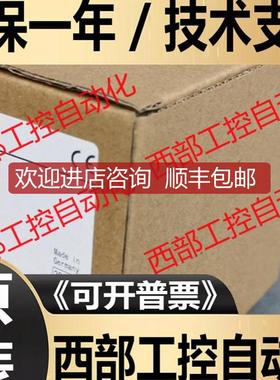 EM4-101-DD1/EM4-101-AA2/101-DD2/ 501-BS1 MOELL询价