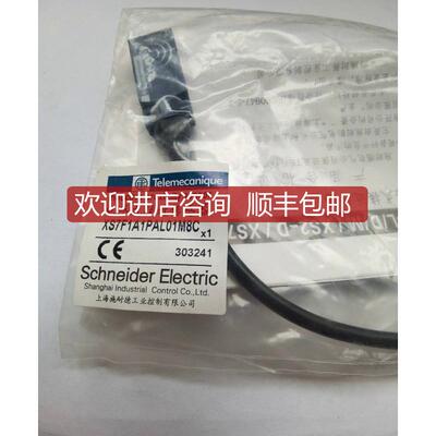 接近开关 XS7F1A1PAL01M8C 询价