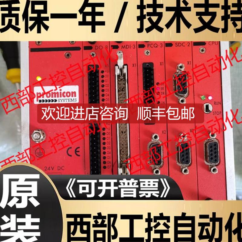 PCQ-4/6 DI-7 DO-8 MDI-3 PCQ3/3 SDC-2/1 CPU-4/询价