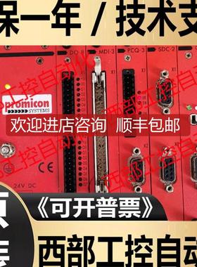 PCQ-4/6 DI-7 DO-8 MDI-3 PCQ3/3 SDC-2/1 CPU-4/询价