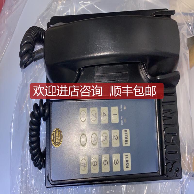 IMCOS 5362C 船用电话机询价