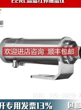 福禄克E2RL-F2-L-0-0高端双色红外测温仪Endurance传器探询价