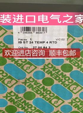 菲尼克斯 I/O模块  IB ST 24 TEMP 4 RTD    2700843  询价