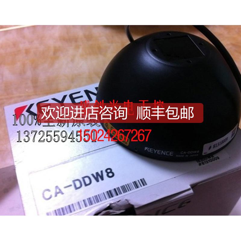 基恩士 CA-DDW8白色光源询价