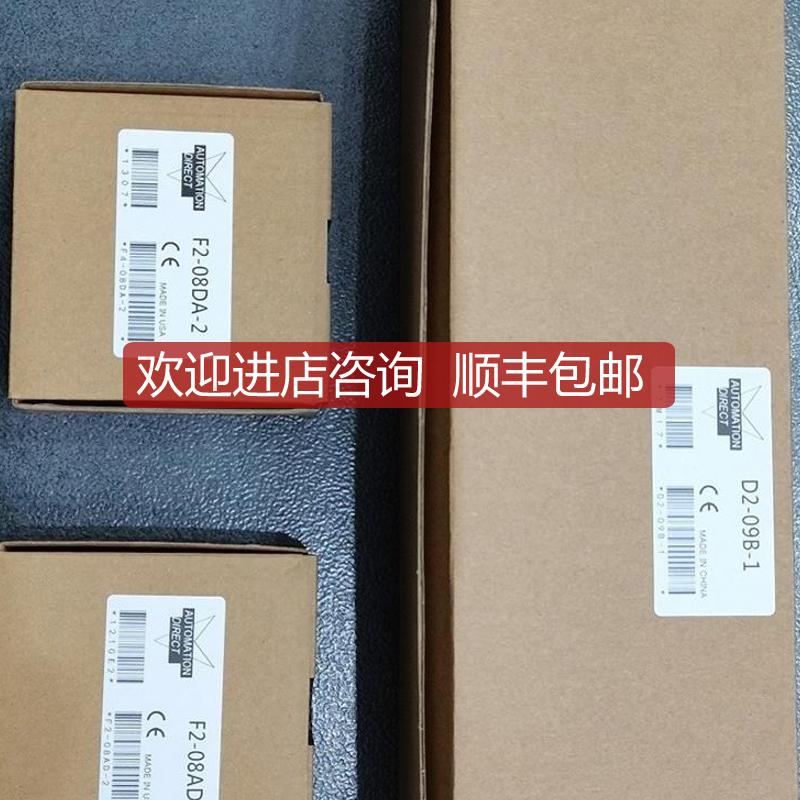 D2-04B/DL260 D2-260CPU/D2-250 D2-265 H2-ECOM KO询价