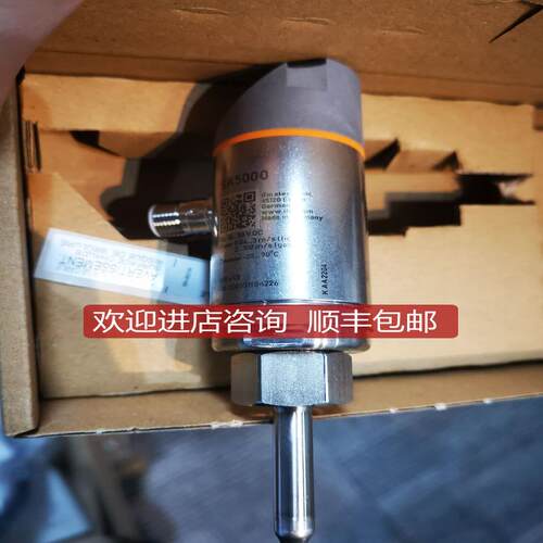 IFM易福门流量传器SA5000询价