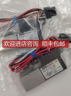 KURODA黑田电磁阀PCS241B-NB-D24/PCS245-NB-D24询价