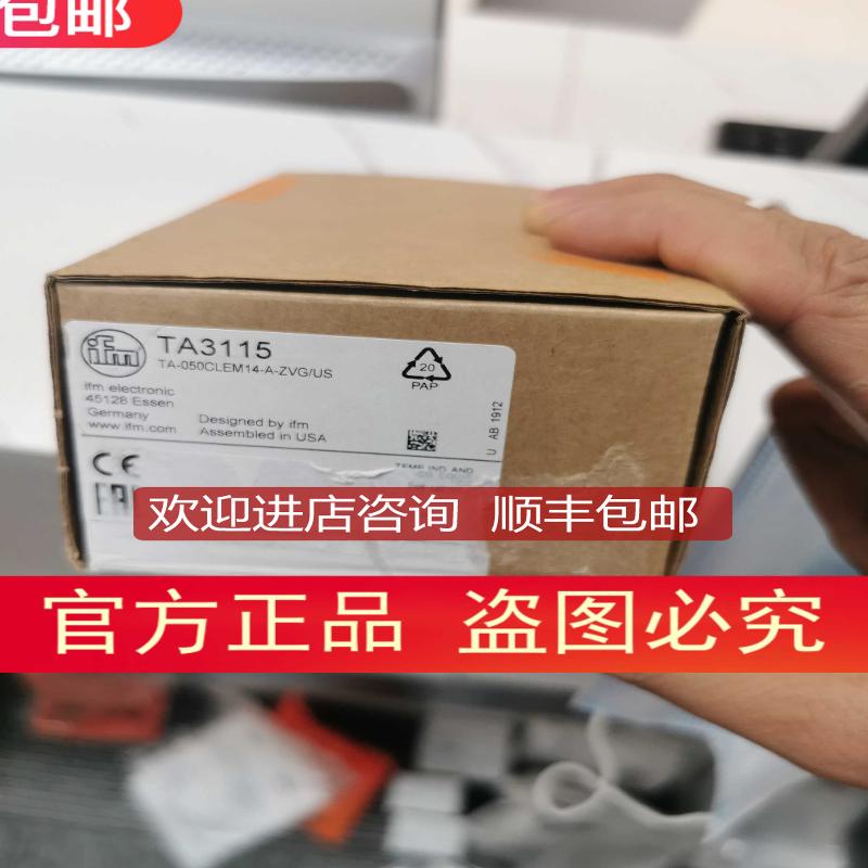 IFM TA2115 TA3115传器询价