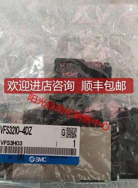A023SMC电磁阀VFS3210-4DZ,VFS2210-4DZ,VFS2200-询价