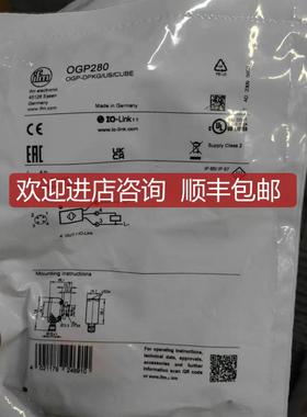 IFM易福门OGP280 0gp280询价
